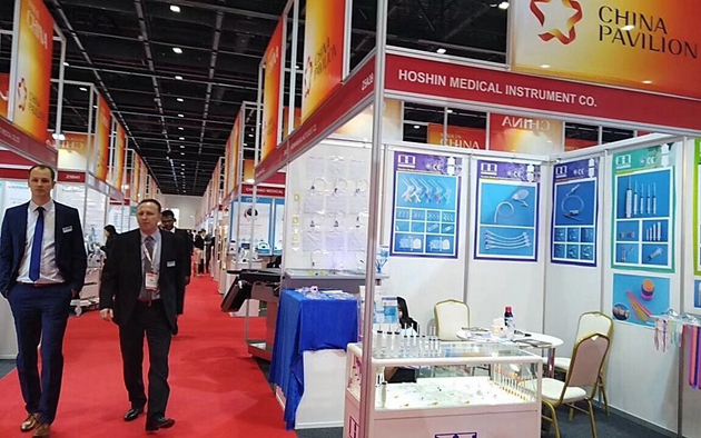2018 Arab Health, Booth NO.: Z5.A39.