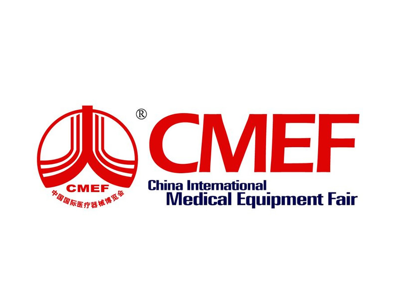 2018.4.11-14 Welcome to Attend the Shanghai CMEF