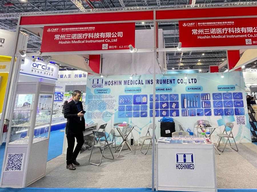 2024 CMEF in Shanghai, China.